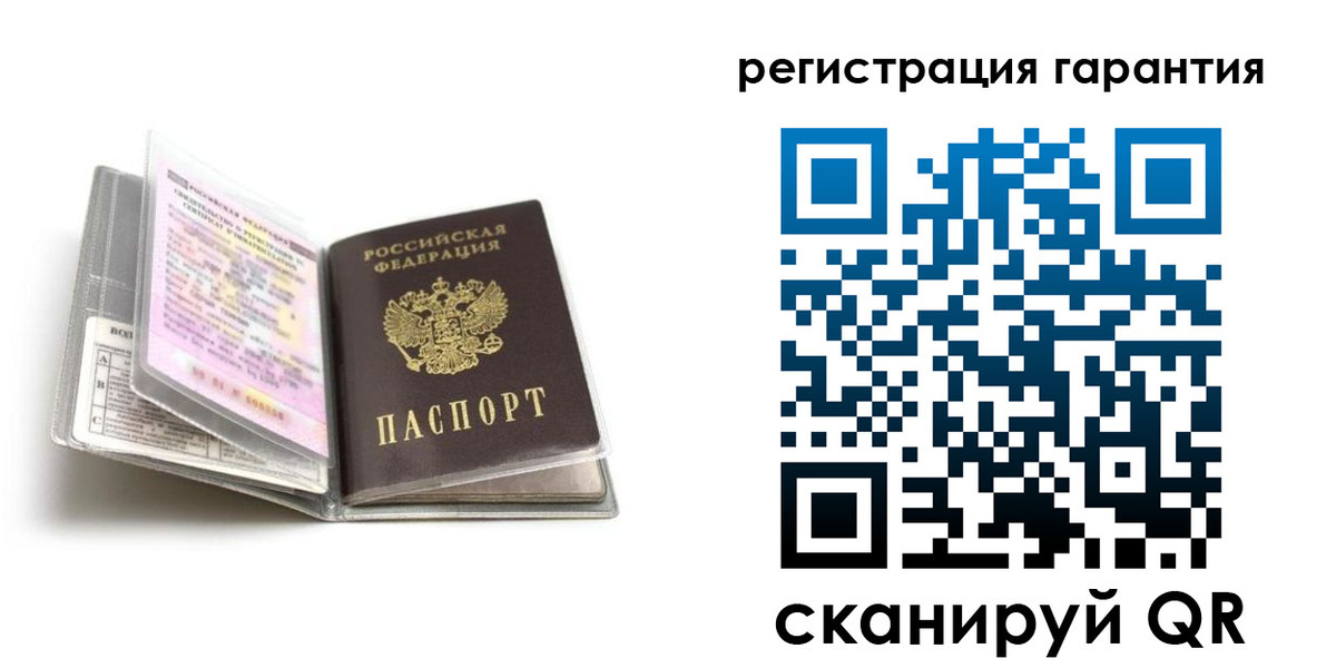 временная регистрация гарантия в Александровске-Сахалинском
