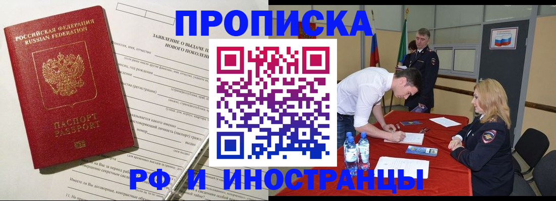 временная регистрация госуслуги в Александровске-Сахалинском